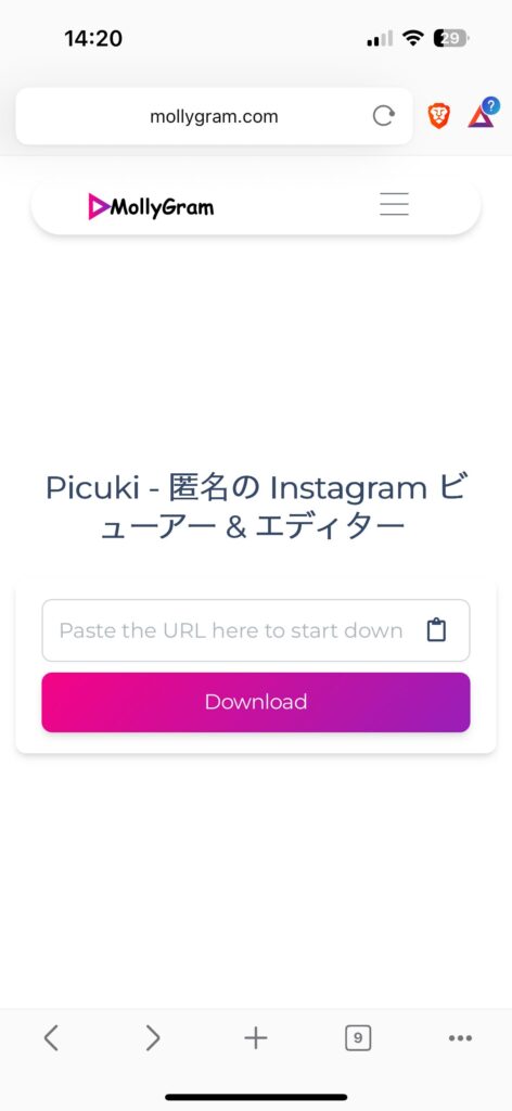 MollyGramのトップページ