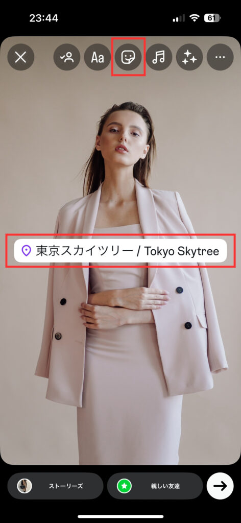 追加した場所の表示例
