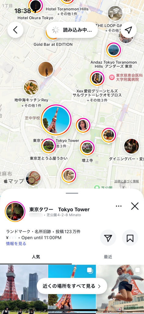 インスタ 地図から見たいスポットを選択する