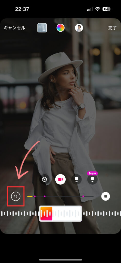 インスタ 音楽スタンプで音楽を選択後に秒数を指定