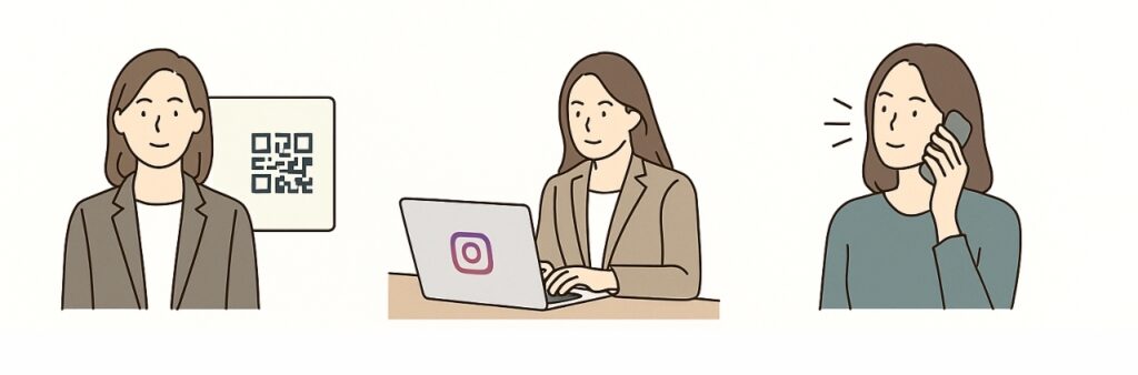 仕事でインスタを使っている場合インスタIDを変更するときの注意点