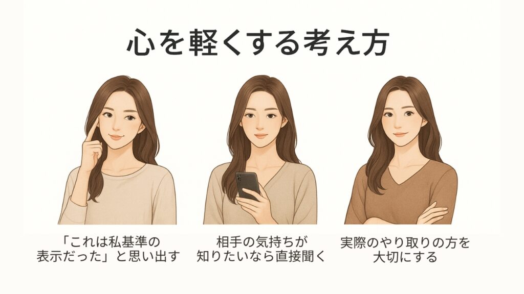 他の人のフォロワーの並びを見て不安になった時に心を軽くする考え方